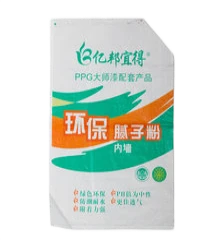 Elastic Kraft Paper For Mortar Bag Packaging factory